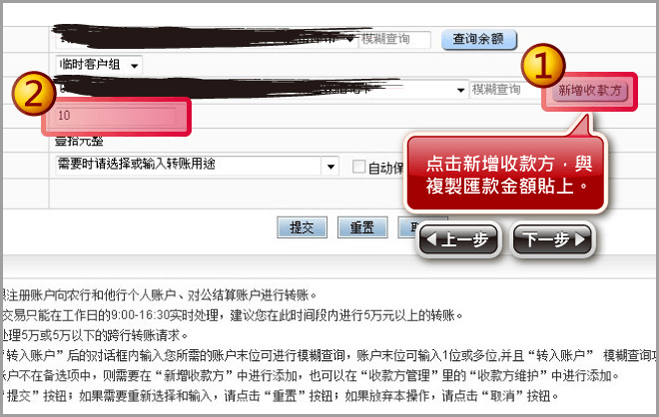 新步骤3.png 新步骤3.png