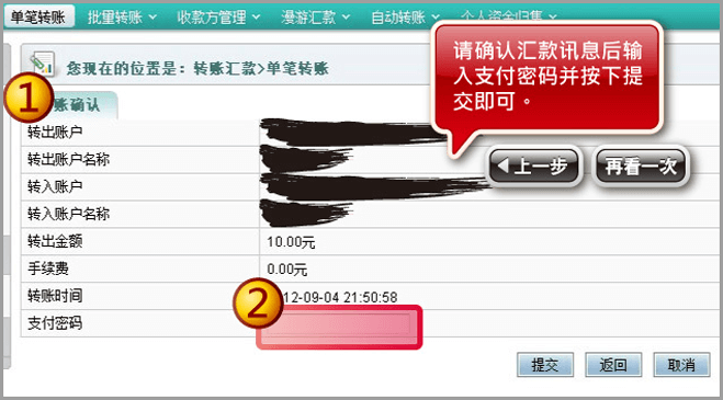 新步骤5.png 新步骤5.png