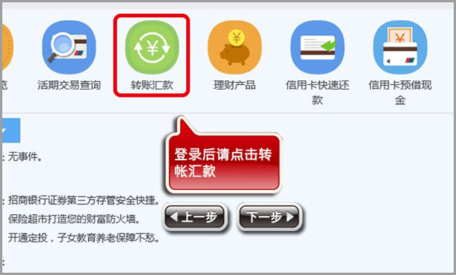 新步骤6.png 新步骤6.png