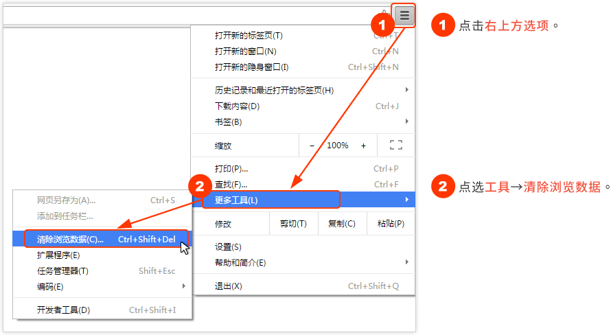cache-chrome-001.png cache-chrome-001.png